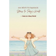 (영문도서)100 Ways To Manage Stress In Today's World: Practical Ways To Reduce Pressure An... Paperback, Independently Published, English, 9798242997790