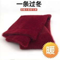 水貂絨毛褲 男女皆可 冬季保暖 加厚打底褲
