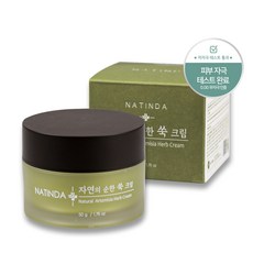 나틴다 자연담은 순한 쑥크림, 50g, 1개