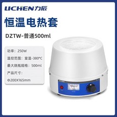 히팅 멘틀 플레이트 플라스크용 연구실 실험 실험실 가열판, 8. 수치 제어 온도 500ml