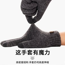 十指皆暖熱賣款觸屏手套男士冬季騎車防寒雙層加厚加絨學生冬天保暖騎行騎車防凍, 【北方超厚超大旗艦版】藏青觸屏,均碼