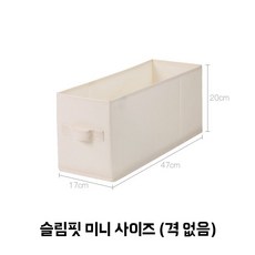 슬림 옷장 수납박스 서랍형 옷 수납함 깊은 틈새용 의류정리 옷장정리 공간활용 생활수납, 3개