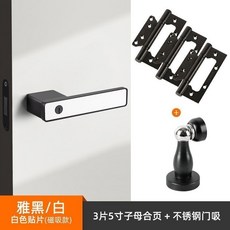 森林優選 極簡門鎖 臥室木門鎖 意式白色門把手鎖, 白色 靜音 +3片子母合頁+門吸, 1個