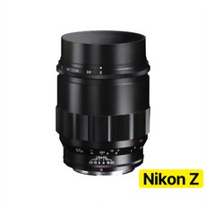 [정품등록이벤트 5만 포인트 3년 보증] 보이그랜더 MACRO APO-LANTHAR 65mm F2 ASP 니콘 Z렌즈