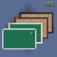 안내판 게시판 250x350 자석 골덴게시판 보드 칠판, 녹색, 월넛