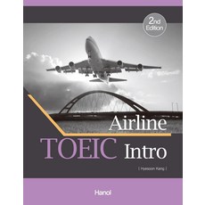Airline TOEIC Intro, 한올出版社