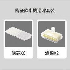 POPOCOLA 寵物飲水機 3000mAh無線充電恆溫款, 濾芯濾棉套裝【用半年】聯係客服領取優惠券,恆溫版【恆溫器是有綫的】, 1個