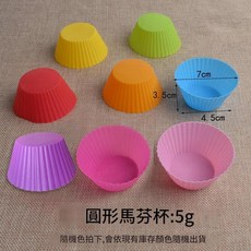 圓形矽膠馬芬杯, 圓形馬芬杯 紅色, 1個