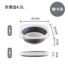 16L 可折疊洗衣盆 加厚家用大容量收納框 摺疊盆, 灰色中號【4.5L】宿舍必備, 灰色