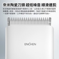 【台灣公司貨】映趣理髮器 陶瓷刀頭電動理髮器 USB充電式家用剃髮神器 boost, 象牙白【E】, 象牙白【E】