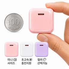 네고네고 45W 초고속 충전기 C타입 GaN PD PPS 급속충전 어댑터 휴대폰 핸드폰 여행용, 1개, 핑크