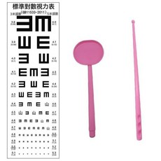 視力表醫用國際標準測加厚E字C形成人兒童版防水對數近視測試, 雙E+粉色板棒