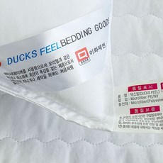 국내제작 50x70 덕스필 베개솜 사계절침구, 1개