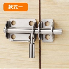 約翰家庭百貨 304不鏽鋼插銷 多規格加粗加厚防盜【BE0329】, 1個, 款式一