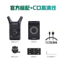 CineView NANO 씨네뷰 송신기 무선 영상 나노, G. 표준  C 포트 케이블, G. 표준 C 포트 케이블
