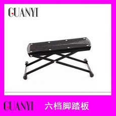 발 받침대/ 기타발판 접이식 기타연주용품 휴대용 기타용품