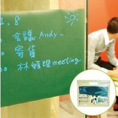 【靜電式液態黑板無痕貼】- 環保教具 無毒無灰 防水抗鏽 即貼即用 可貼於任何平整表面 喬軒文教