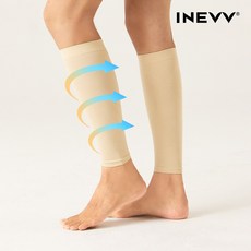 [이네브] 오트베이지 종아리형 압박스타킹 기본 의료용 압박밴드 임산부 간호사 여행용 타이튼 S, 종아리/무릎형, 1세트