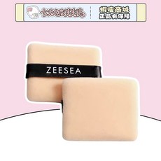 ZEESEA 滋色 方形植絨粉撲, 1個, ZEESEA滋色 原裝雙面植絨粉撲(二入