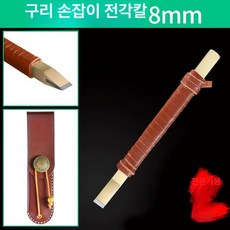 텅스텐 전각도 강철 스틸 고급 조각칼 공구 도구 씰 플랫 만들기 전문가용 동전 낙관, 1개, 기본 색상