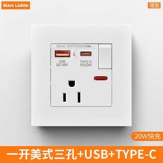 Marc Lichte 86型15A美式三孔插座，帶開關，USB QC18W，Type-C PD20W快充面板, 白色, 1個