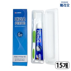 페리오 칫솔 치약 양치 세트 여행 캠핑 단체 선물 업체 홍보 판촉물 답례 기념품 개업 휴대 여행용 트레블 키트, 15개