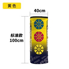 CSSIT GAIATY 籃球訓練過人折疊筒 籃球運球突破障礙物訓練器材, 1個, 黃色過人折疊筒【高100cm】1個