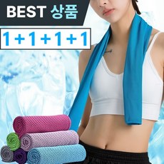 루네로 즉시쿨링 아이스 쿨타올 스포츠 기능성, 1개