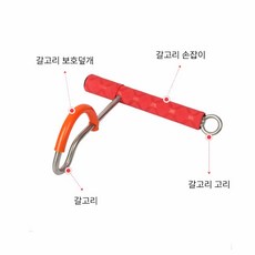 나키스 키조개 갈고리 해루질 스킨 멀티갈고리, 1개, 키조개갈고리