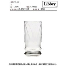 Libbey 瀑布水杯300cc 連文餐具 玻璃杯 水杯 果汁杯 啤酒杯 LB-29611HT, 1個