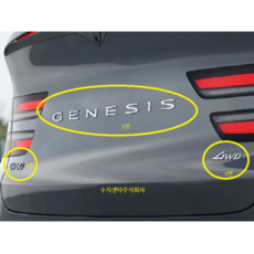 GV80 페이스리프트 엠블럼 GENESIS GV80 (86310T6500)