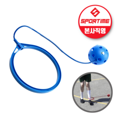 스포타임 스윙볼 낱개 (색상랜덤) 발목줄넘기, 1개, 랜덤 발송