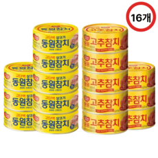 동원참치 살코기참치 85gX8캔+고추참치 85gX8캔