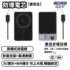 MagSafe 無線磁吸行動電源 防爆電芯 3C+WH標示 外接式電池【優先消耗+雙彈窗】耳機手錶三合一, 太空灰【優先消耗+雙彈窗】耳機手錶三合一,20000mAh【防爆電芯升級款】, 太空灰, F15
