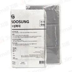 수성 허리 복대 9인치 의료용 압박용 밴드 산모용 수술용, 1개, gray