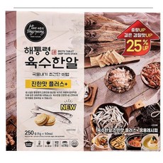 해통령 육수한알 진한맛플러스, 125g, 2개