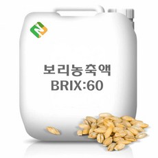 보리농축액 20kg, 단품, 1개, 1ml