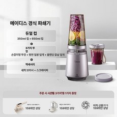 52QUAD 슬러시기계 냉음료 슬러시 음료 머신 음료수 스무디, 스모크 퍼플, 기본 색상