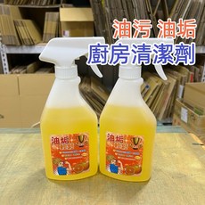 廚房清潔劑 油垢輕鬆, 1個, 油垢輕鬆,超商最多數量+7