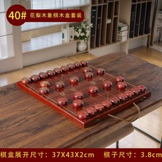 원목 장기말 장기판 고급 체스 접이식 휴대용 체스판, A. 40 잇꽃 로즈우드 세트