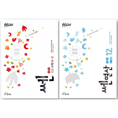 쎈 초등 수학 6-2 + 쎈 연산 12 세트, 6학년