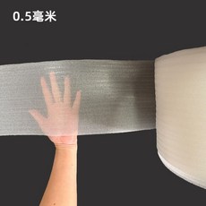 발포지 포장 완충재 그릇 전자 포장지 보온 롤, 0.5mm 80cm 약 160m