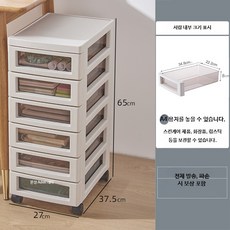 부품박스 이동식 서랍장 티셔츠 바퀴 보관함 부품상자, L. B형-6단 바퀴 A4용지 추천