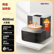 IPSKY 傾倒式寵物飲水機 4.5L大容量 淨污分離 免插電 貓狗通用 自動換水 恆溫飲水機, 1個, 灰白色-陶瓷加熱款 恆溫28度, 灰白色