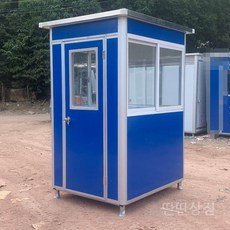 경비 부스 초소 간이 창고 휴게 공간 컨테이너 감시 경비실, B.1.2x1.5x2.15M