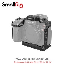 三重 大人氣 SmallRig 4023 黑曼巴 提籠 for G9 II / S5 II / S5 IIX, 1個