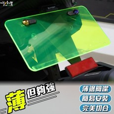 叫小賀 壓克力車牌框 薄邊簡潔 簡易安裝, 透明, 1個