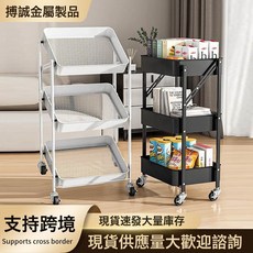 多層可移動小推車置物架帶滑動腳輪零食小推車置物架可移動, 1個, 白色:如圖所示