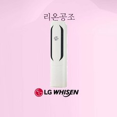 엘지전자 인버터 위너 투인원에어컨 2IN1 18평 멀티형 스탠드에어컨 실외기포함 설치비별도, 스탠드형 18평, 일반배관형