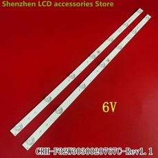 32 인치 32A5 LD32U3100 LE32B310P 32EU3000 LE32G310G LEB310P 7LED 6V 59CM 100% 새 LED 백라이트 스트립, 48개 -24TV, 하나, 1개